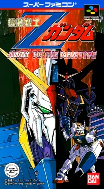 Kidou Senshi Z Gundam - Away to the Newtype (Japan) box cover front